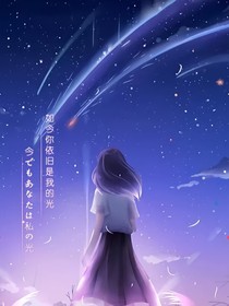 凹凸学院之之后