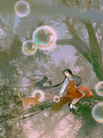 造夢欺游