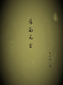 落雨无尘