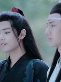 陈情令：情难忘
