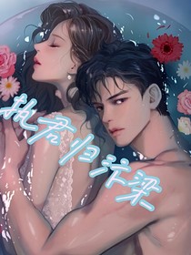 执君归汴梁：江颖带我走