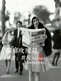 萎靡玫瑰花