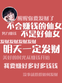周深：念念有詞
