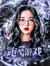 TNT：跑酷游戏