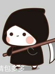 表情包多多