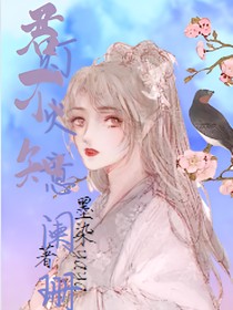 君不知：灯火意阑珊