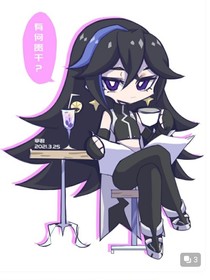 那年那雷王星的囧事