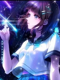 叶罗丽之王默是星梦儿