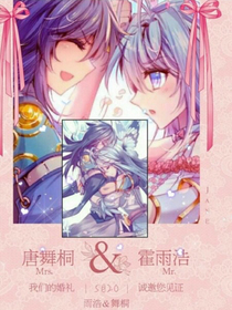 浩桐：穿越斗一-d005
