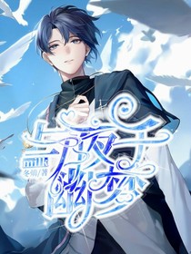 milk与夜千幽梦