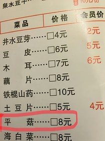 我不想聞到你的花香——all菇