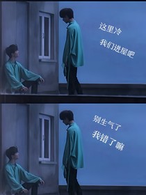 馬嘉祺：阿程，我只屬于你