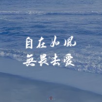 ……无尽夏……