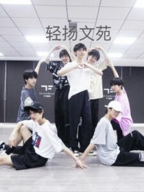 轻扬文苑（月练）