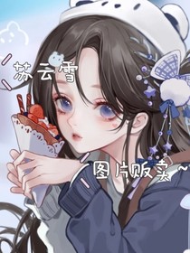 云雪圖片販賣a-d594