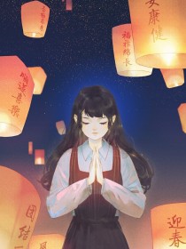 穿越：助重生师姐逆天改命！