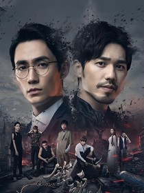 镇魂（稍有改动）