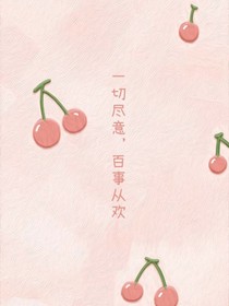 青甜味的青春