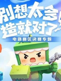 炸迷你世界別人的服務(wù)器