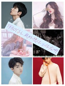 tfboys之我好想你，你在哪？