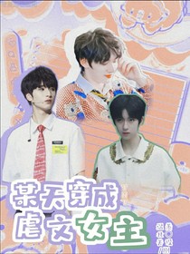 TNT：顛倒樂園