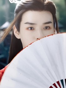 山河令ll续