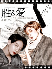 Townlet：勝的愛