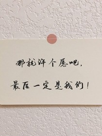 戀傾