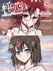 轅故：啟明星