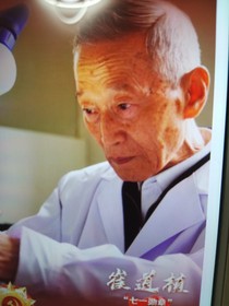 崔道植
