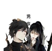 男友很深測