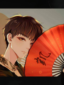哥哥我一定尊守家规