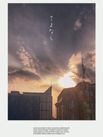 夢回繁華：遺憾