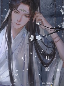 非自然定律
