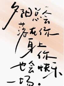 書(shū)名正在修改1630137688617795885