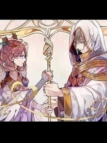 先祭：想把你占有