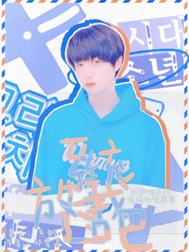 朱志鑫：系統(tǒng)放過(guò)我吧