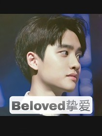 Beloved摯愛