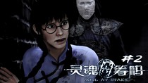 当灵魂筹码小蝶穿越到了Undertale