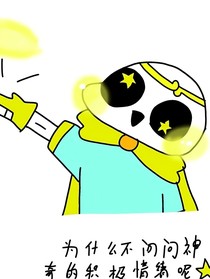 小梦想家失忆记