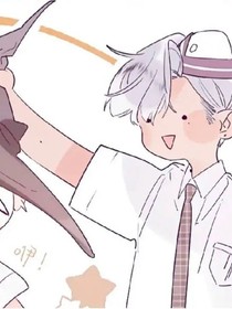 甜甜的生活愛上你
