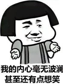 （名侦探柯南）此行无解