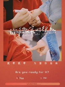 陆少的甜宠小娇妻（自编版）