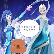 叶罗丽思念亦难求