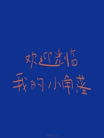 短篇小說合集（求求了別重復(fù)了）
