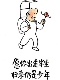 學(xué)科請教