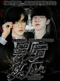 TNT黑暗效應(yīng)