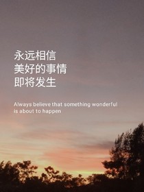 我要告訴大家