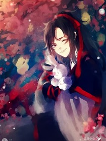 魔道真相