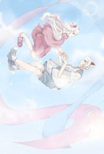 喜美：救贖